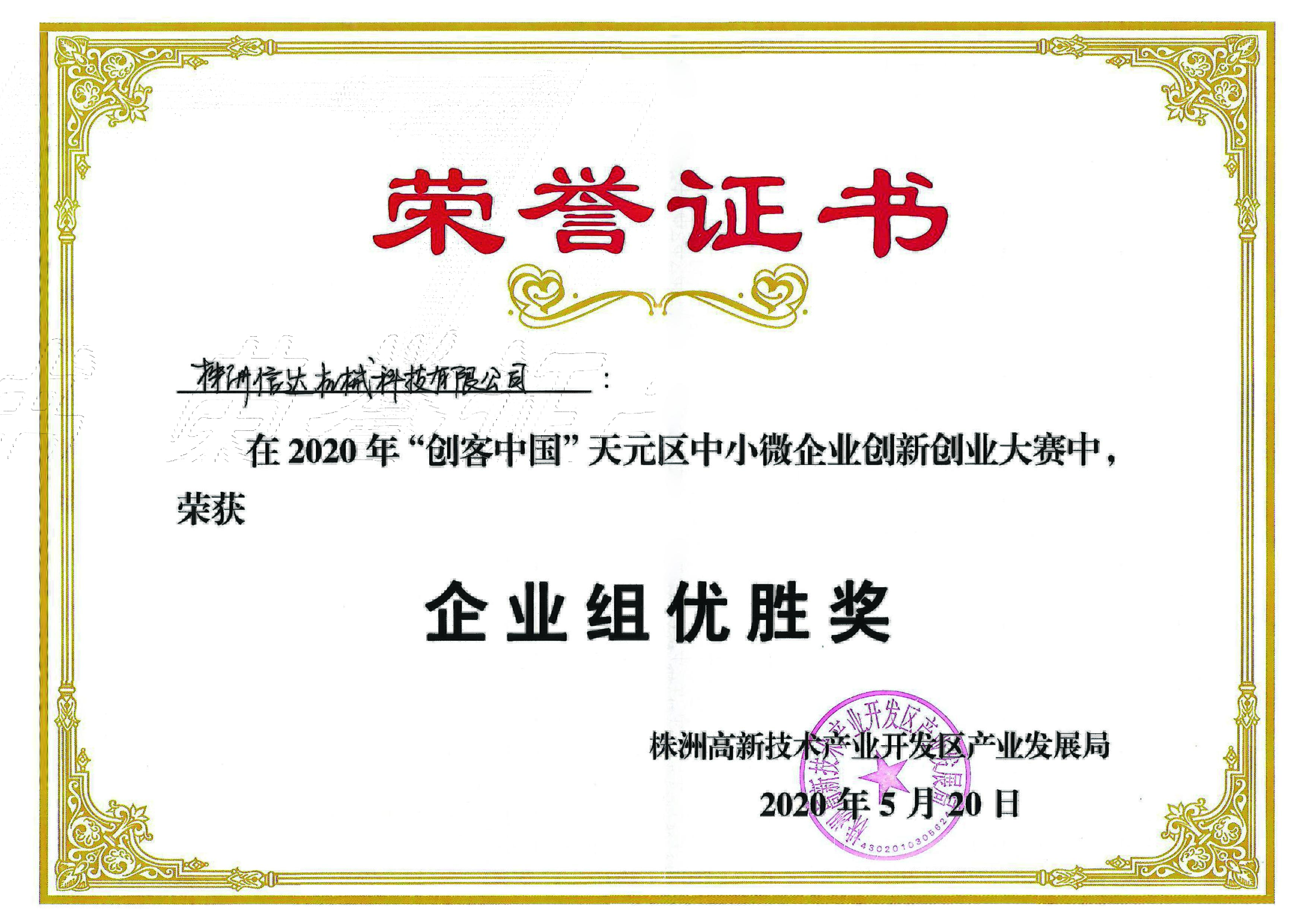 株洲信達機械科技有限公司,株洲煤截齒,掘進齒銷售