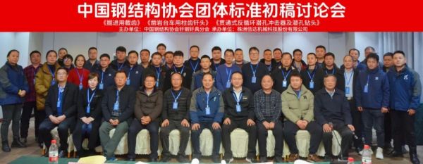 株洲信達(dá)機(jī)械科技股份有限公司,株洲煤截齒,掘進(jìn)齒銷售